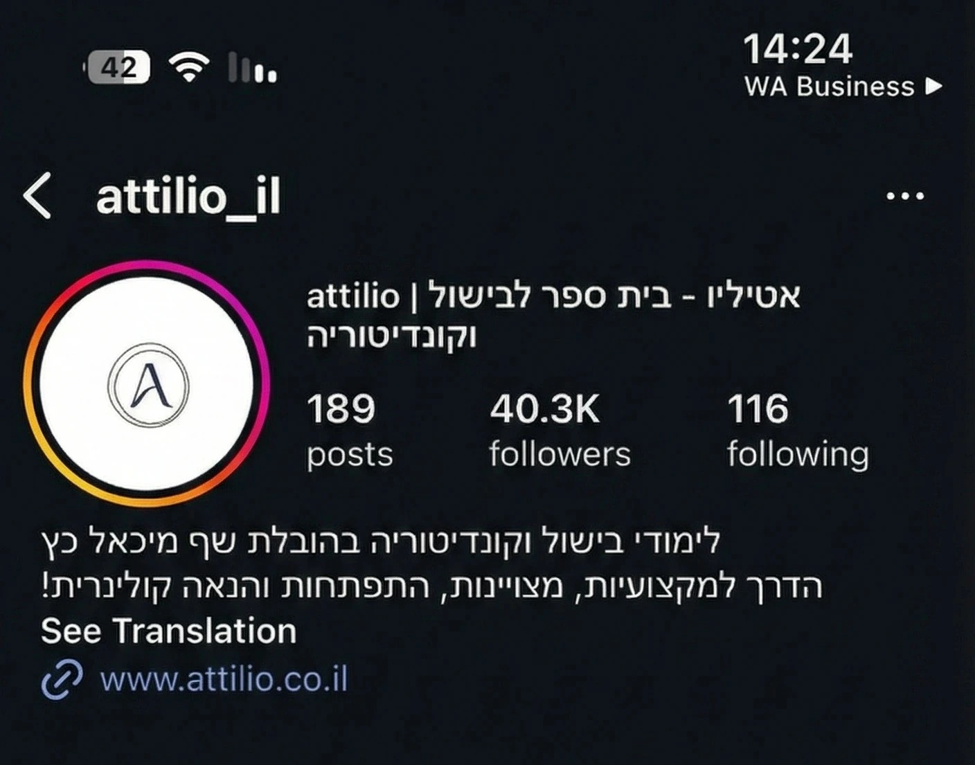 תוצאות אחרי שימוש בשירותי ניהול הסושיאל של עמית כפית - גידול משמעותי