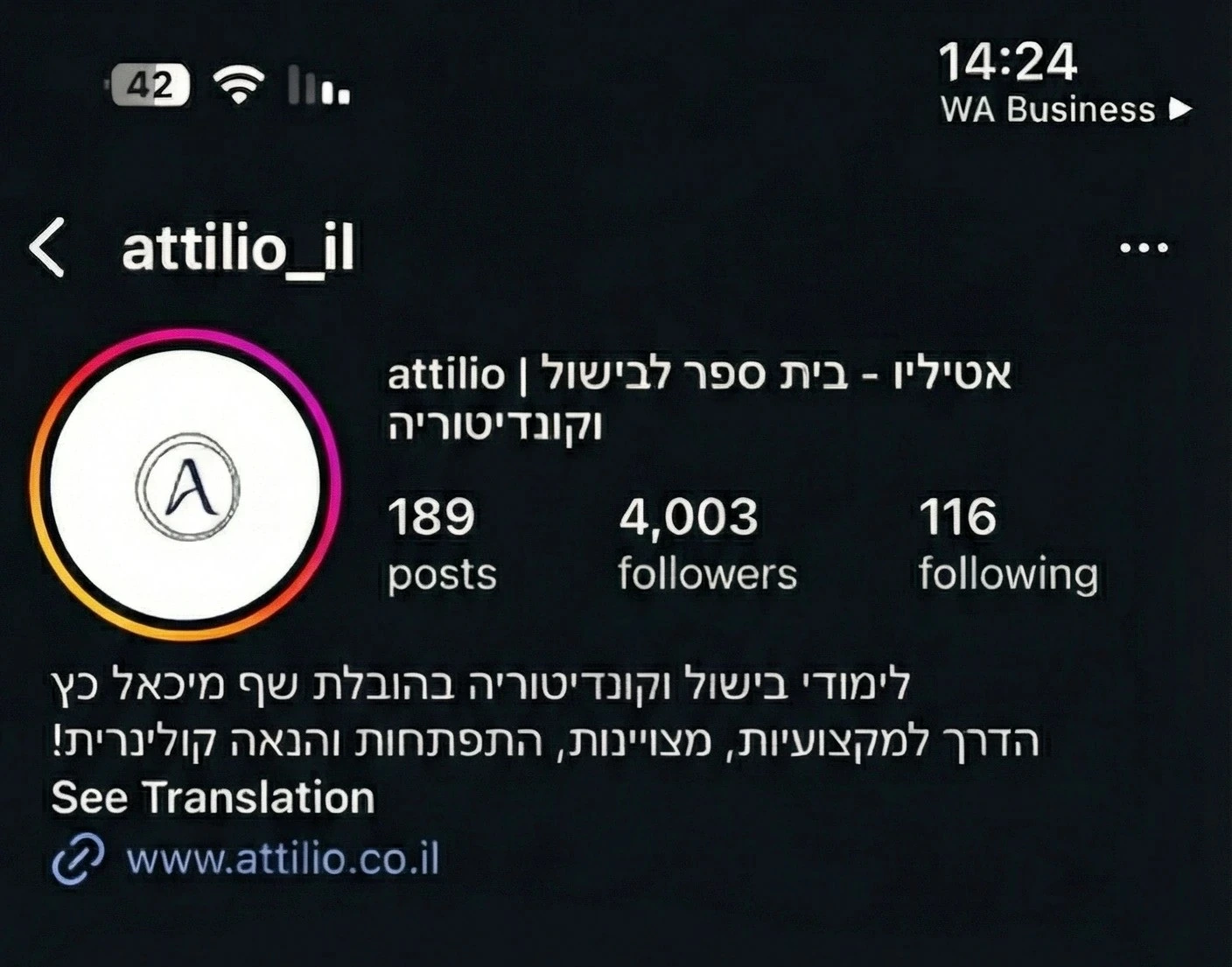 תוצאות לפני שימוש בשירותי ניהול הסושיאל של עמית כפית