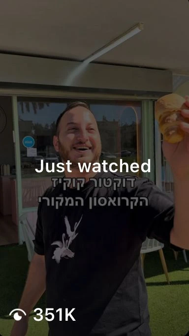 סטטיסטיקות ביצועים - נתוני הצלחה קמפיין 5