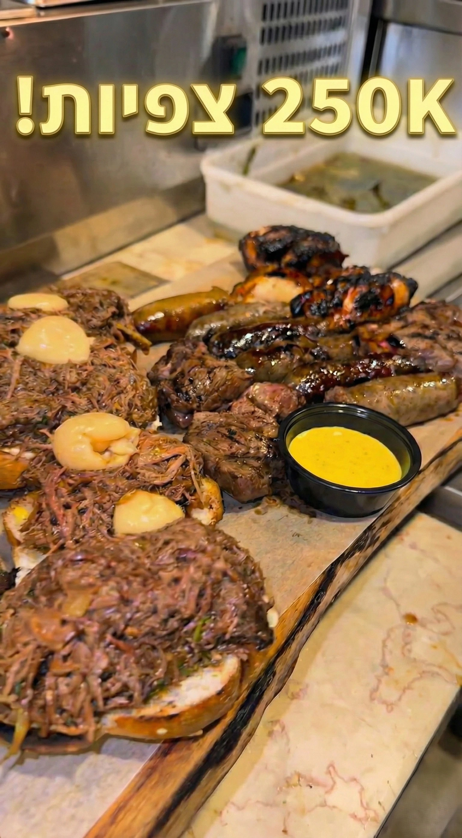 דוגמה לתוכן ויראלי שיצרנו - וידאו 2