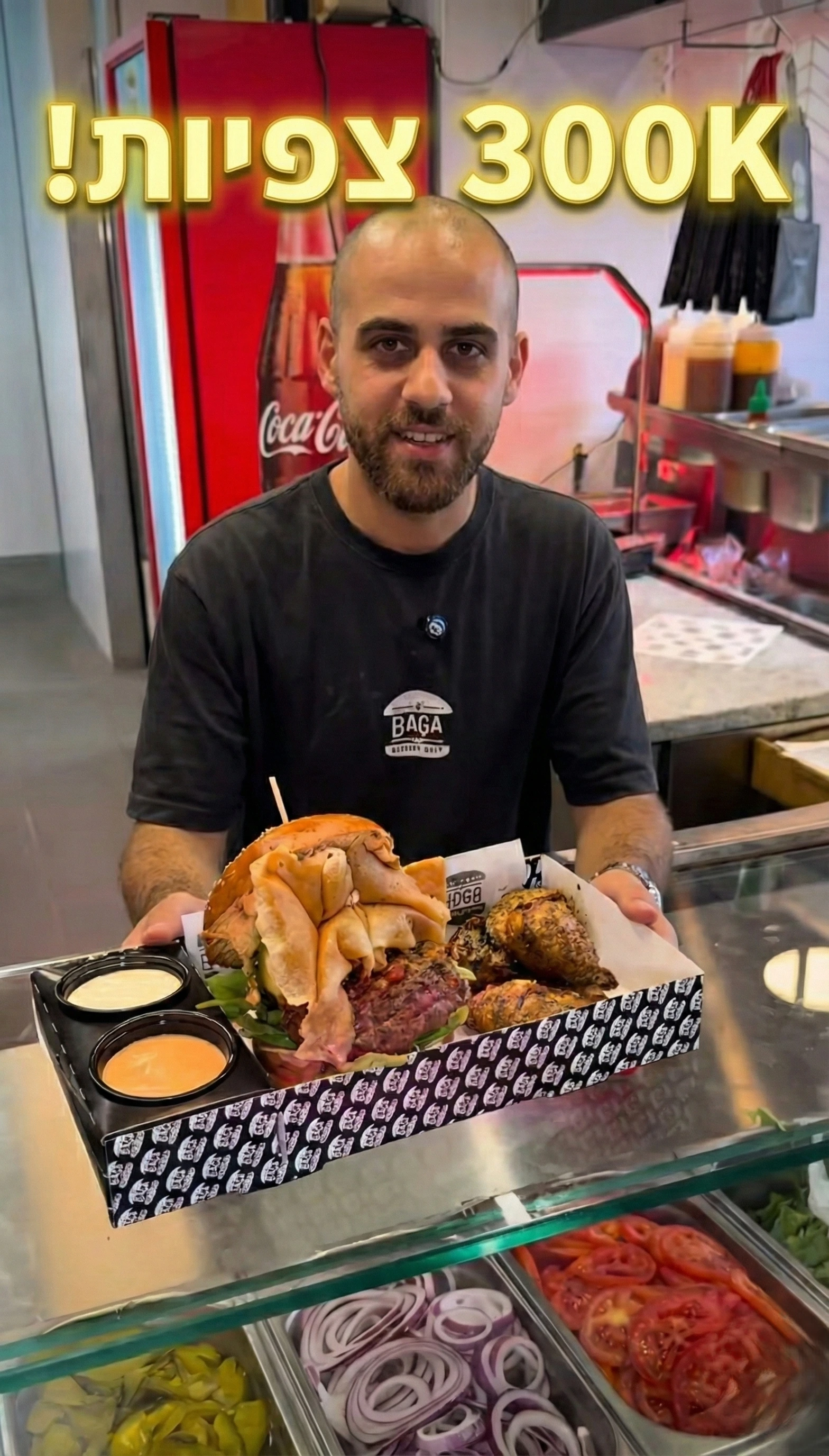 דוגמה לתוכן ויראלי שיצרנו - וידאו 3