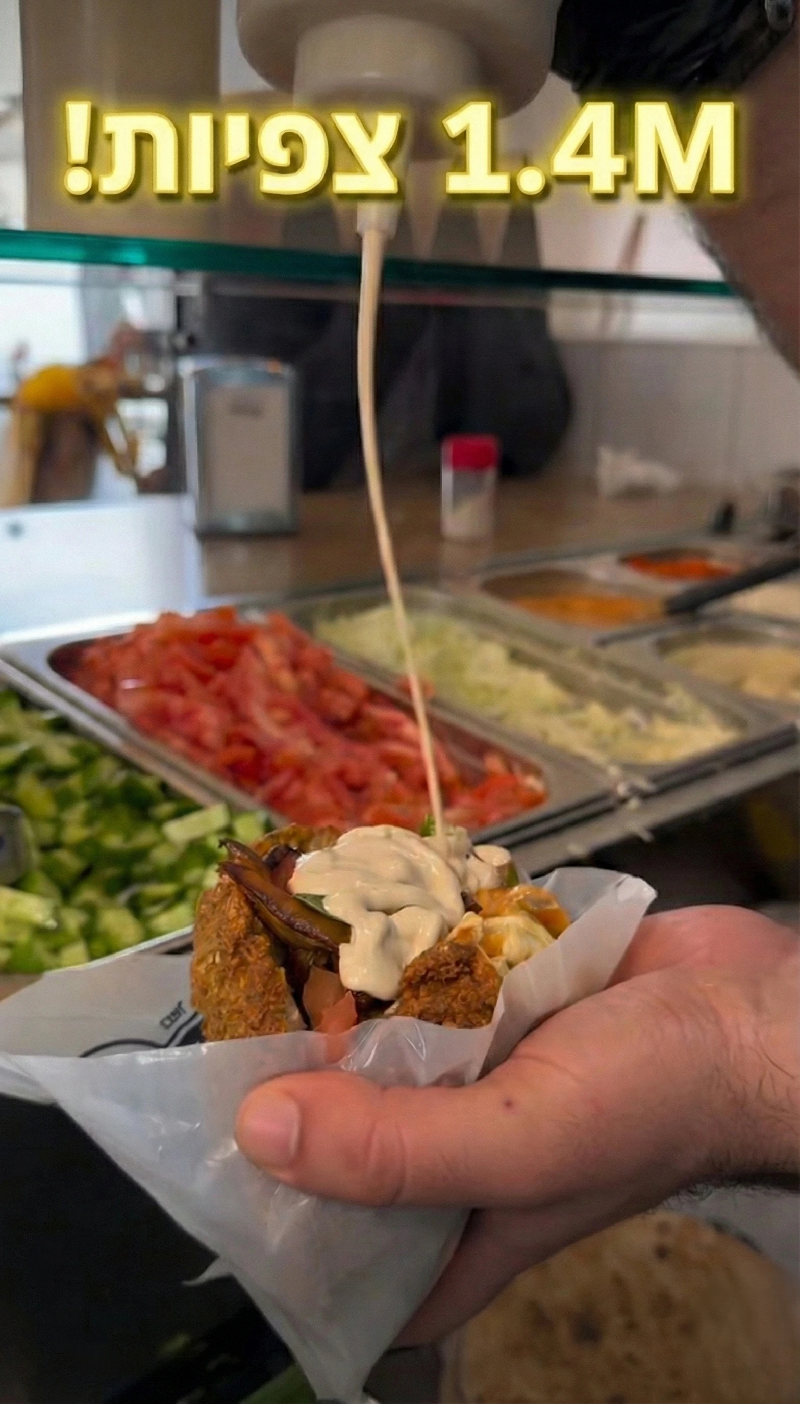 דוגמה לתוכן ויראלי שיצרנו - וידאו 4