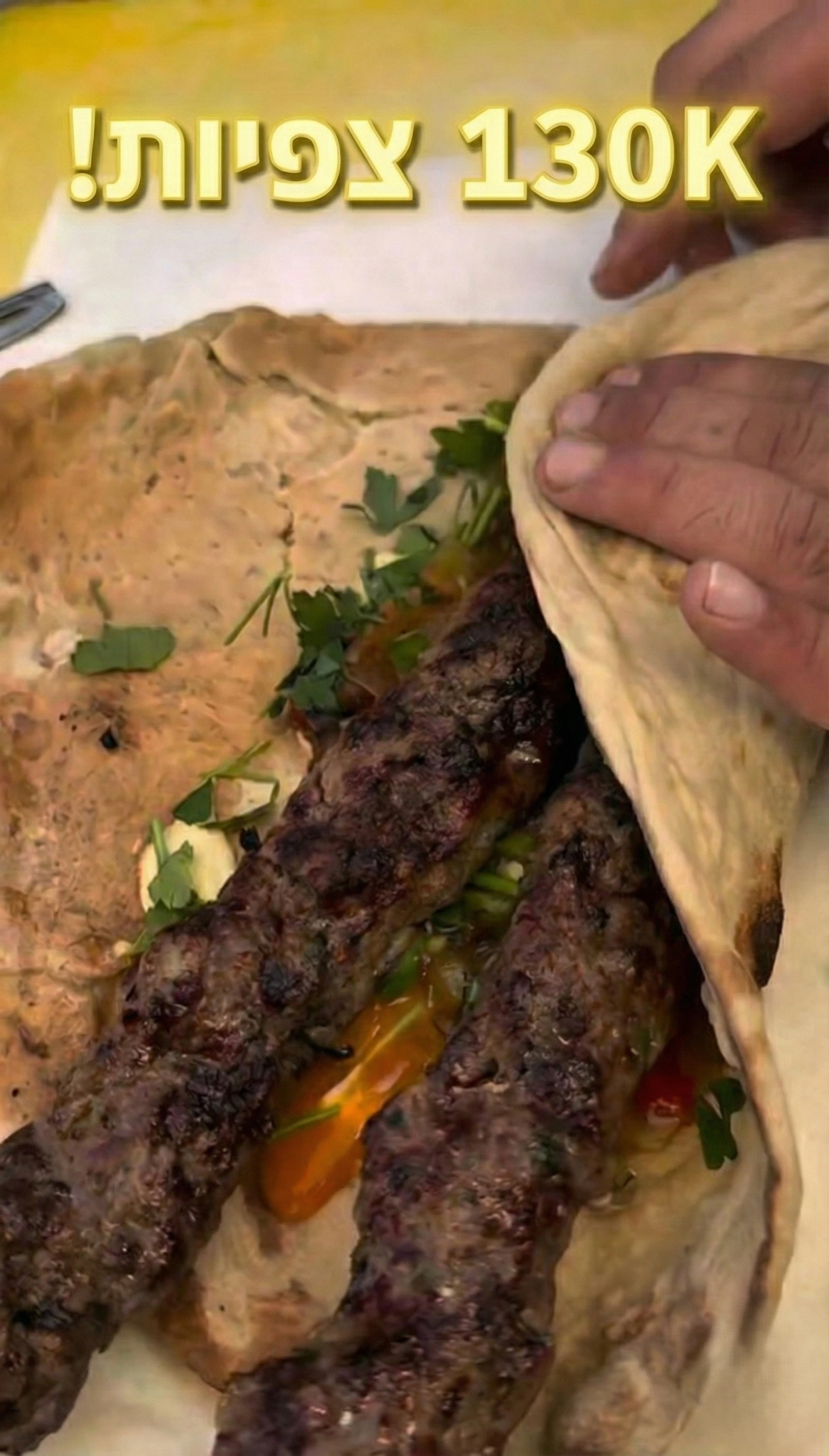 דוגמה לתוכן ויראלי שיצרנו - וידאו 5